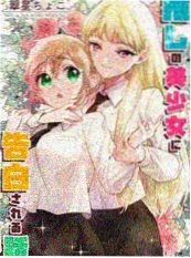 闪婚老公是首富短剧在线看